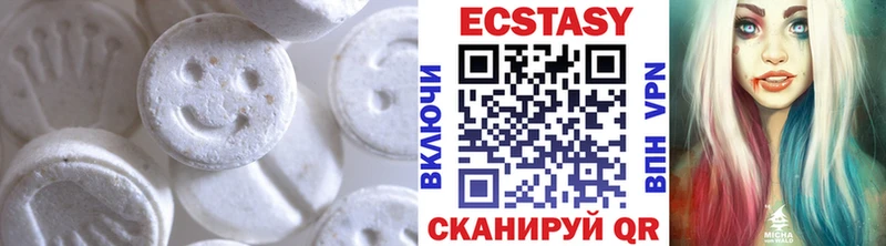 Экстази MDMA Купить Облучье