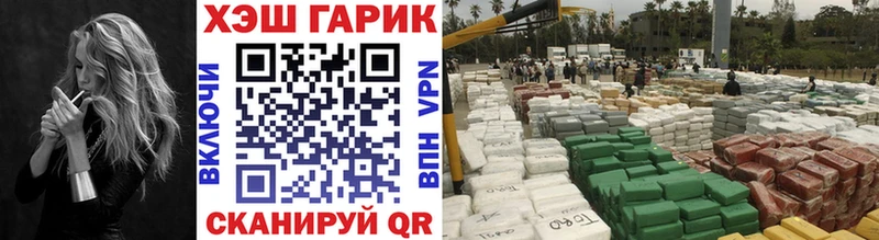 Гашиш Premium  Купить  Облучье 