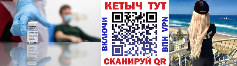 Купить где  Облучье  Кетамин VHQ 