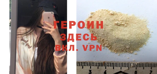 а пвп мука Краснослободск