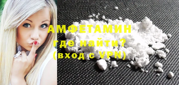 а пвп мука Краснослободск