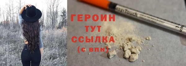 экстази Красноперекопск
