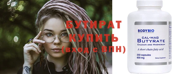 экстази Красноперекопск
