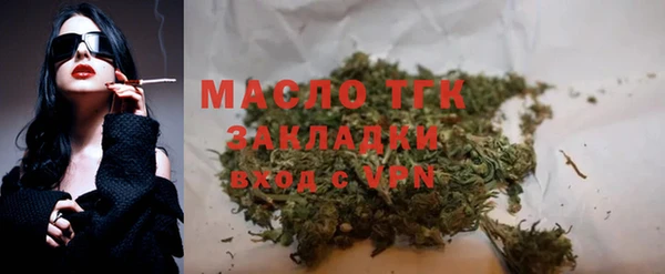 экстази Красноперекопск