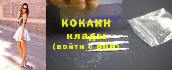 экстази Красноперекопск
