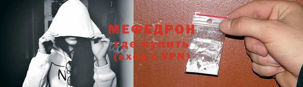экстази Красноперекопск