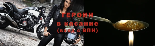 экстази Красноперекопск