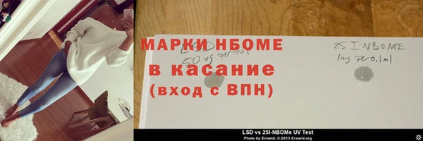 экстази Красноперекопск