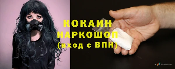 а пвп мука Краснослободск