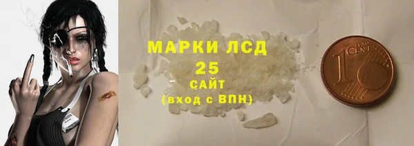 экстази Красноперекопск