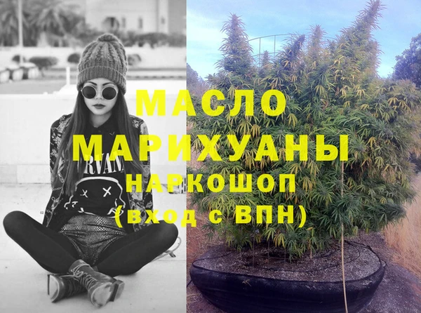 а пвп мука Краснослободск