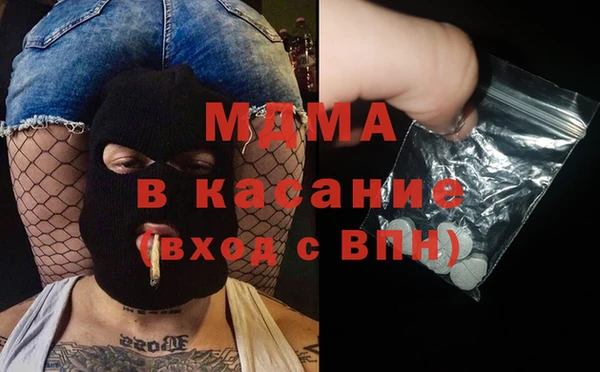 экстази Красноперекопск