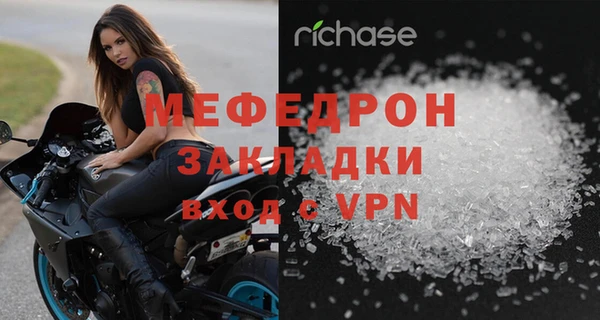 а пвп мука Краснослободск