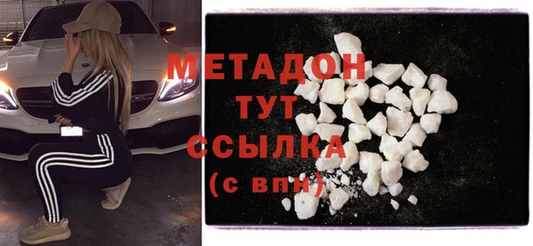 экстази Красноперекопск
