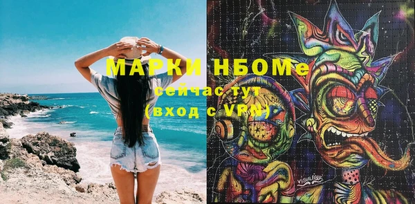 а пвп мука Краснослободск