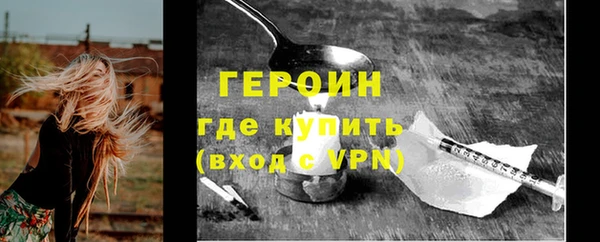 а пвп мука Краснослободск