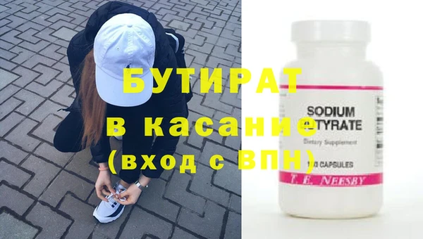 экстази Красноперекопск