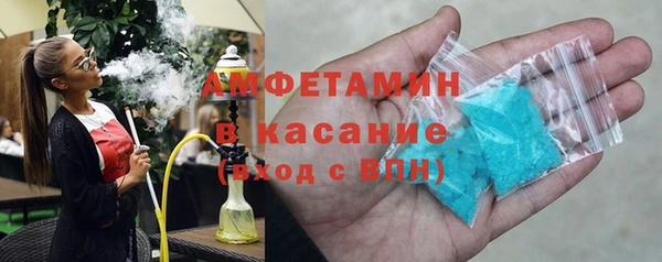 а пвп мука Краснослободск