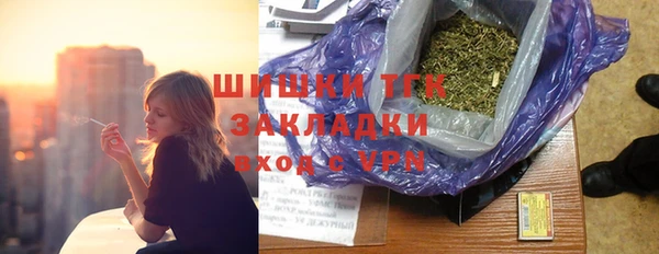 экстази Красноперекопск