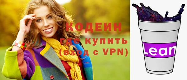 а пвп мука Краснослободск