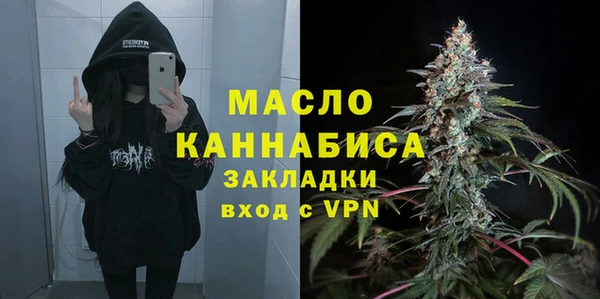 экстази Красноперекопск