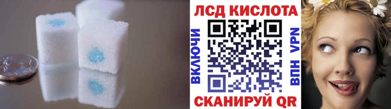Купить  Облучье  LSD-25 экстази ecstasy 
