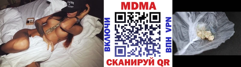 Купить  Облучье  MDMA Molly 