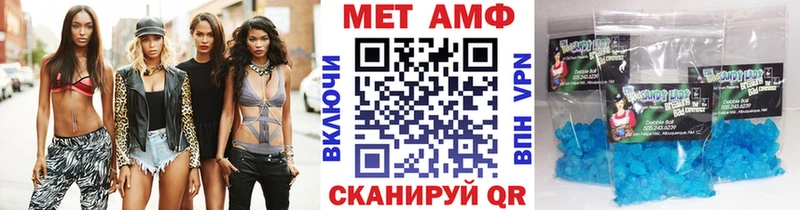Купить закладки  Облучье  Метамфетамин мет 