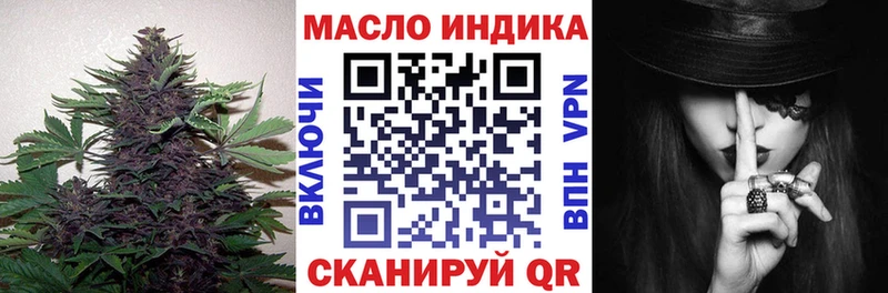 Купить где  Облучье  Дистиллят ТГК вейп 